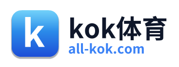 kok体育